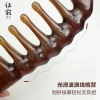 Zhengji Black Coffee-colored resin hair massage wavy wide-toothed comb, straight and curly hair comb, acupoint massage, relaxing scalp and stress-relieving magic tool F details Picture